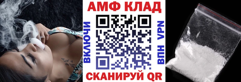 цена наркотик  Суджа  Амфетамин VHQ 