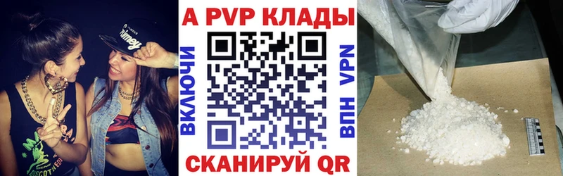A-PVP СК КРИС  Суджа 