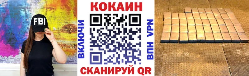 КОКАИН VHQ  Суджа 