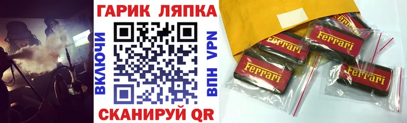 ГАШИШ ice o lator  как найти   Суджа 
