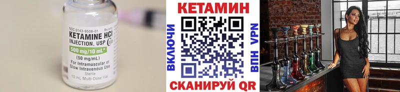 КЕТАМИН ketamine  Суджа 