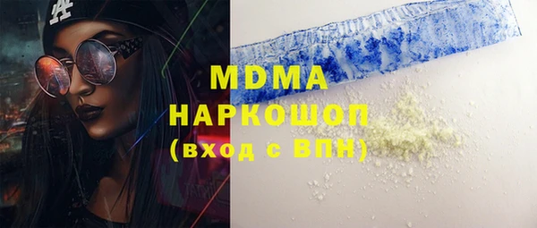 COCAINE Липки