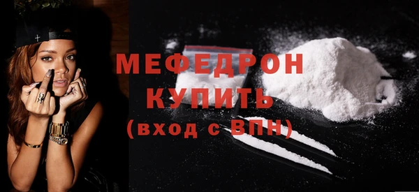COCAINE Липки