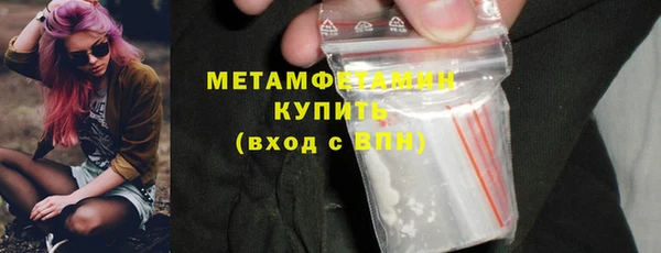 дистиллят марихуана Лиски