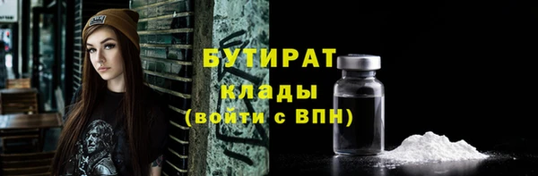 дистиллят марихуана Лиски