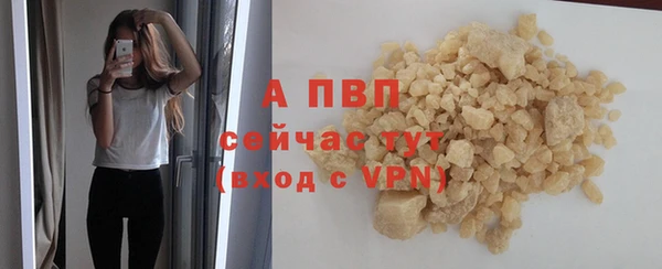 дистиллят марихуана Лиски
