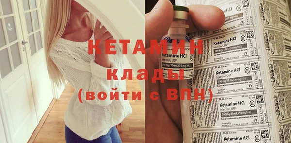 дистиллят марихуана Лиски