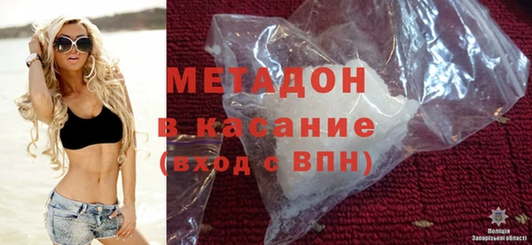 дистиллят марихуана Лиски