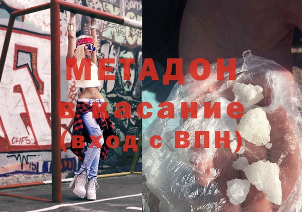 дистиллят марихуана Лиски
