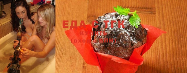 дистиллят марихуана Лиски
