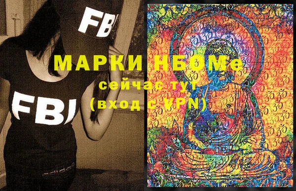 COCAINE Липки