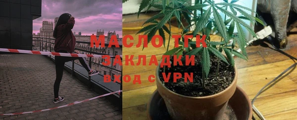 дистиллят марихуана Лиски