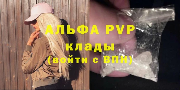 дистиллят марихуана Лиски