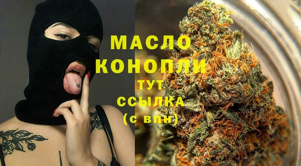дистиллят марихуана Лиски