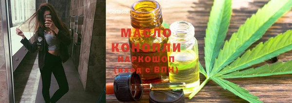 дистиллят марихуана Лиски