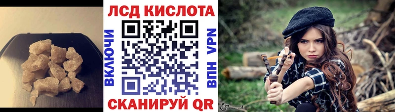 Лсд 25 экстази кислота  Суджа 