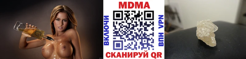 это формула  Суджа  МДМА Molly 