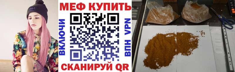 как найти   Суджа  МЯУ-МЯУ мяу мяу 